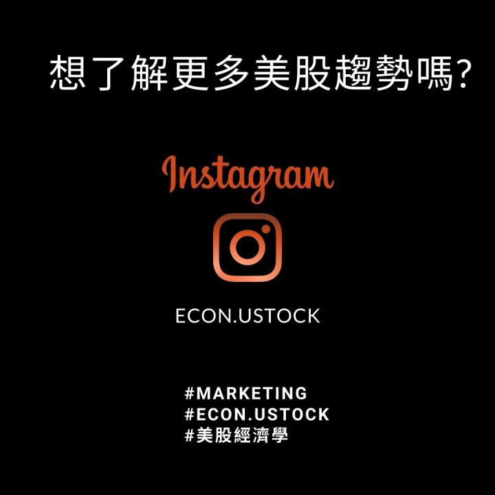 【美股看經濟】特斯拉會不會成為下一個蘋果? 他們之間到底有甚麼關聯?