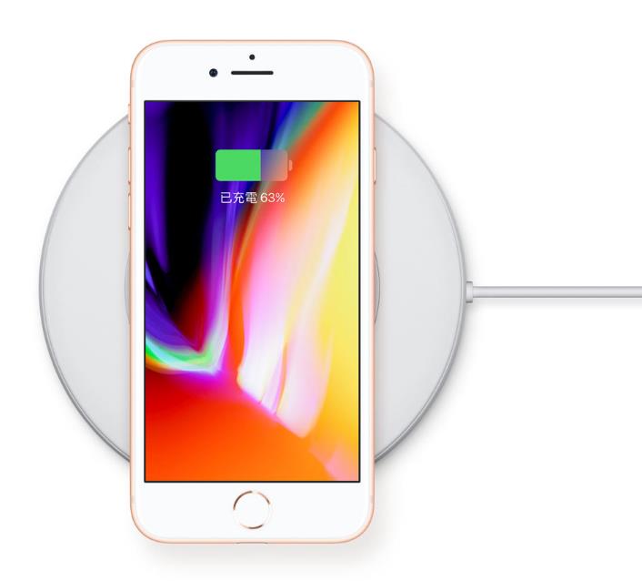 蘋果沒梗...iPhone 8 沒亮點？！這 3 大特色一定要知道，走在科技潮流的尖端(文末有彩蛋)