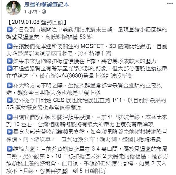 「這 1 件事」足以影響投資成敗的結果，你應該要知道，太重要了！