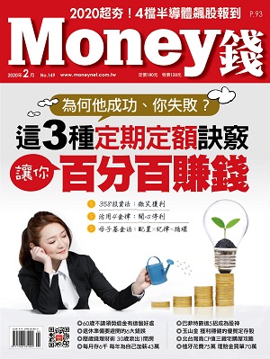 2020報稅新制：長照特別扣除額 開跑，竟能少繳所得稅！( 3種申請資格 一次看)