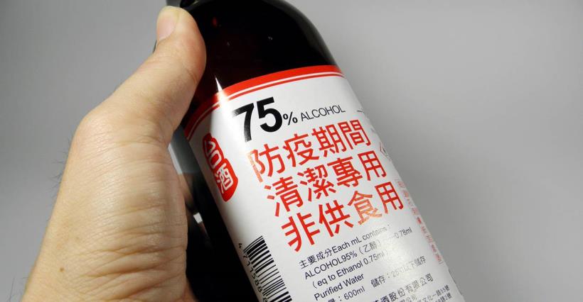 別把酒精當仙丹！３種消毒水比一比… 次氯酸水 居然做得到酒精不能做的事！