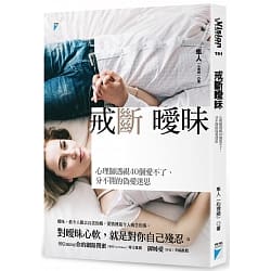 渣男、暖男真的只有一線之隔！有沒有機會談戀愛，這幾個「小舉動」看仔細！