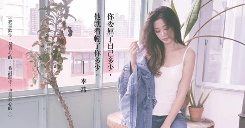 李燕