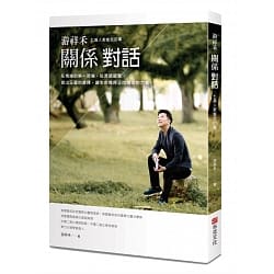 負面情緒就是一種垃圾！丟的人無感，撿的人卻越活越痛苦…