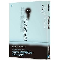 韓劇《哈囉掰掰，我是鬼媽媽》：別在失去後才感到後悔，請珍惜每個人生瞬間。
