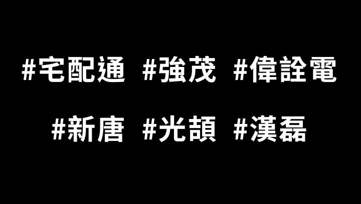 台股大跌，嚇死寶寶了！～#宅配通 #強茂 #偉詮電 #新唐 #光頡 #漢磊 01/07【探金手聊投資】