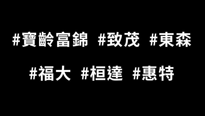 加權遇撐反彈，接下來會怎麼走? #寶齡富錦 #東訊 #致茂 #翔耀 #東森 #世芯-KY #榮昌 #瑞基 #福大 #桓達