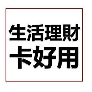 Costco 金星 VS 商業會員卡，你選哪一張？【辦 Costco 會員卡完全攻略】