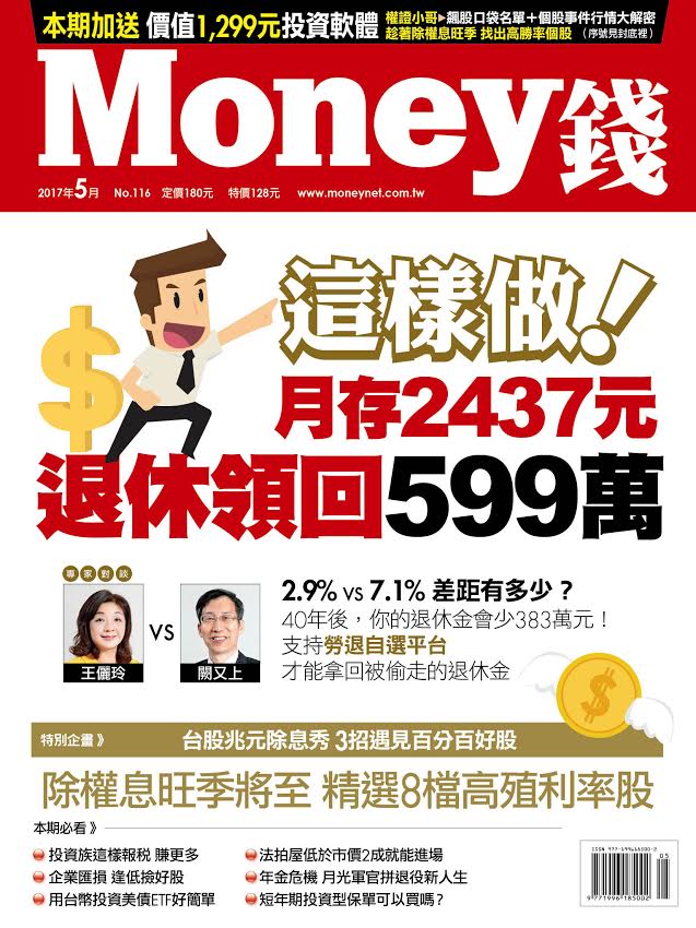 iphone8設計再進化！這 1 家超純「蘋概股」領先大漲 50％，未來漲勢是否延續呢？