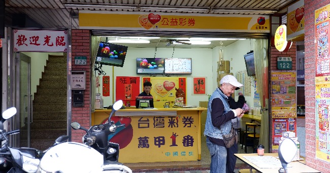財富自由、提早退休只能靠中樂透？學會 4 大理財術，養成財富習慣人生第一桶金不是夢！