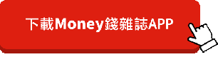 車票、船票、機票、太空票…股市風水輪流轉，新興市場出頭天？邱沁宜：想要在市場安心獲利，關鍵是…