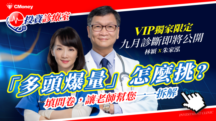 【走圖教室】驊宏資 (6148) 紅K漲停後爆量轉弱，多單該停利的3個關鍵K棒！｜走圖小天后林穎