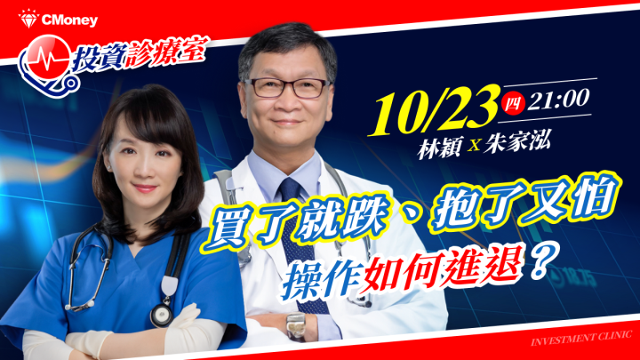 【走圖教室】承啟 (2425) 第二高點爆大量黑K＋均線跌破，承啟這波多頭要反轉了嗎？｜走圖小天后林穎