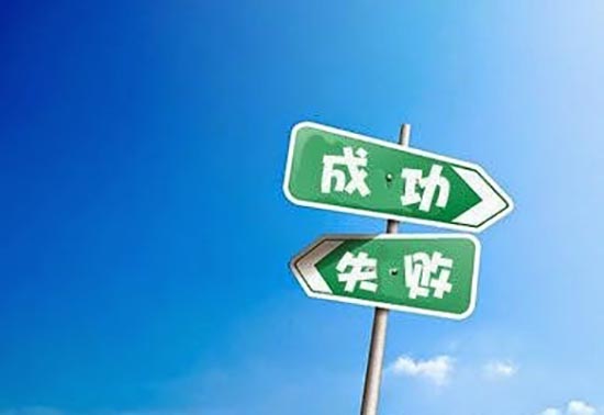 窮人,為什麼不敢去創業?想變有錢,你應該先知道的事... ( 句句入骨 )