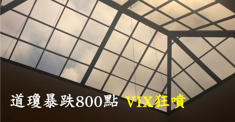【K晨報】殖利率曲線反轉引發經濟衰退疑慮，道瓊狂瀉800點！德國經濟Q2也呈現萎縮