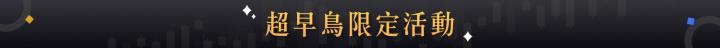 從此不再盯盤，安心獲利20％的價值投資法