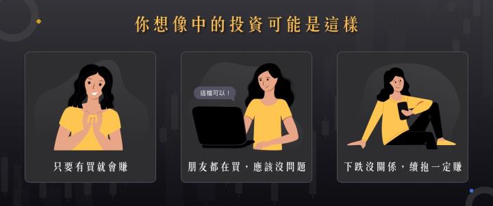 從此不再盯盤，安心獲利20％的價值投資法