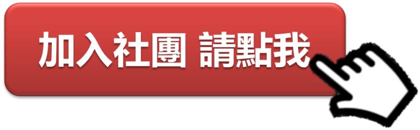 你知道嗎？美琪瑪(4721) 帶量突破「這條線」，股價暴衝130％！還屢創新高