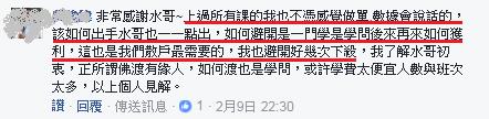 有８成的人都不知道，大盤只要碰到「這條線」90％ 會下跌  8/28(一) 晚上９點 股市阿水 詳解