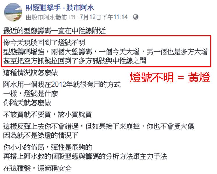 投資要賺錢，第一步就是選好股？別搞錯了！想要每月加薪５千元↗ ，牢記「獲利潛規則」