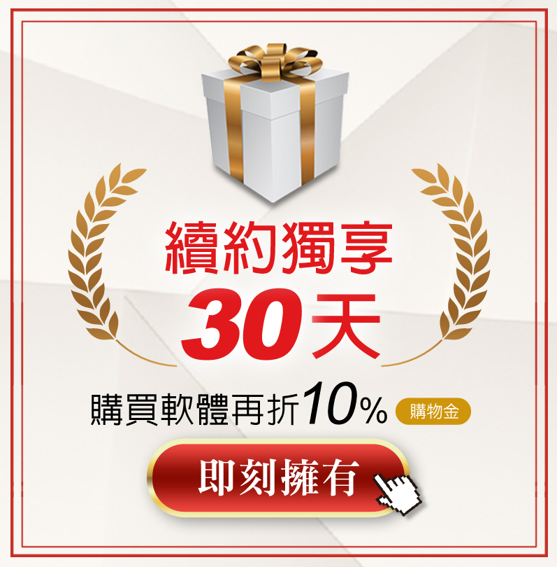 股票大跌又符合這４條件，就是「最佳進場點」！(附圖文教學)
