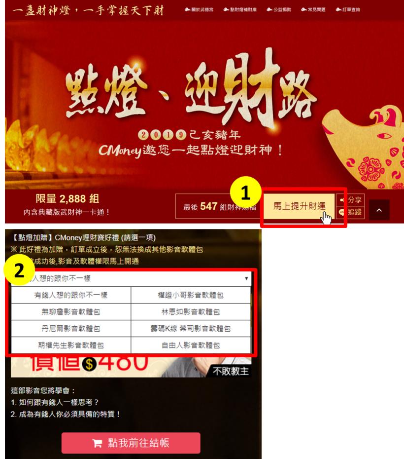 【開箱】花 1,888元買福袋，拿到價值10,718元商品！網友直呼：買到真的賺到~