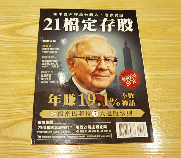 【開箱】花 1,888元買福袋,拿到價值10,718元商品!網友直呼:買到真的賺到~