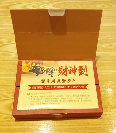 【開箱】花 1,888元買福袋,拿到價值10,718元商品!網友直呼:買到真的賺到~