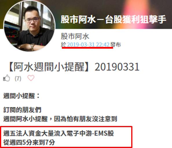 買股總是追高？開盤前看「這張表」，不僅提早抓出飆股，買進成本還比別人少 4,800元！