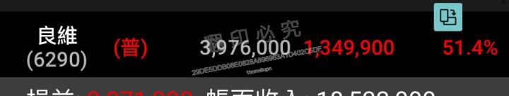 主力大的連接元件(良維正凌建通信音)下篇