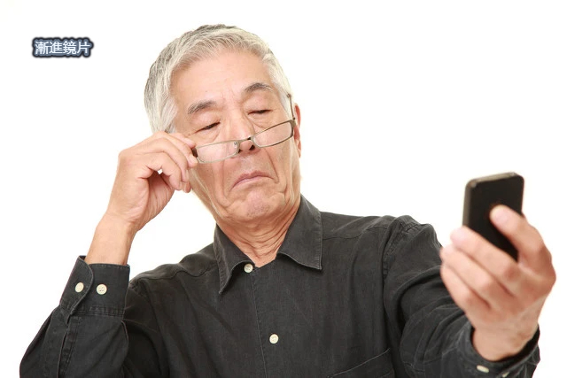 年齡大很容易發生老花眼,試著這“8個方式”,或能減輕老花眼
