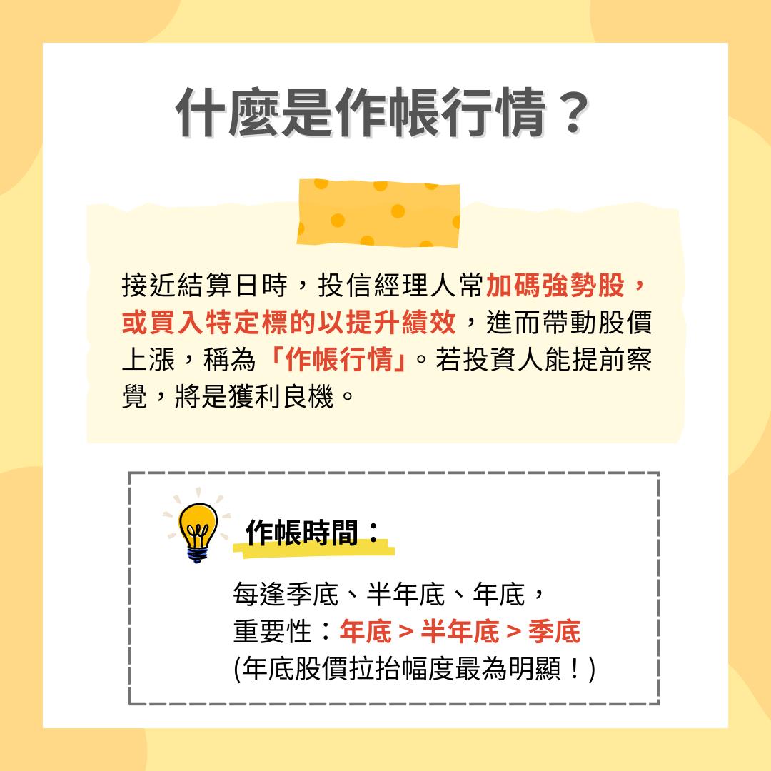 12/27最新清單】併PCB廠攻漲停，但有77%是隔日沖...。3分鐘學會避開倒貨風險！-CMoney官方| CMoney投資網誌