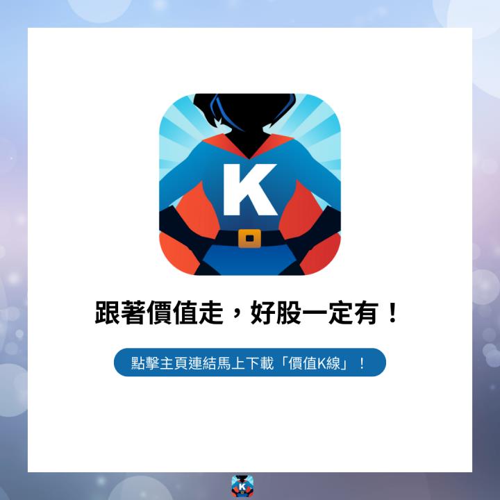 【限時公開】軟體族群產業大解析 #概念股成長動能大揭密！