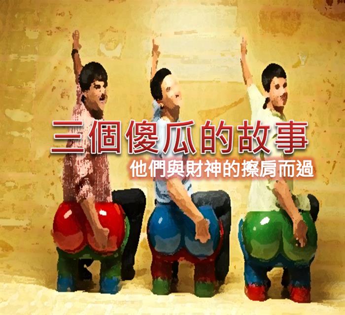 2014-02-11未命名筆記