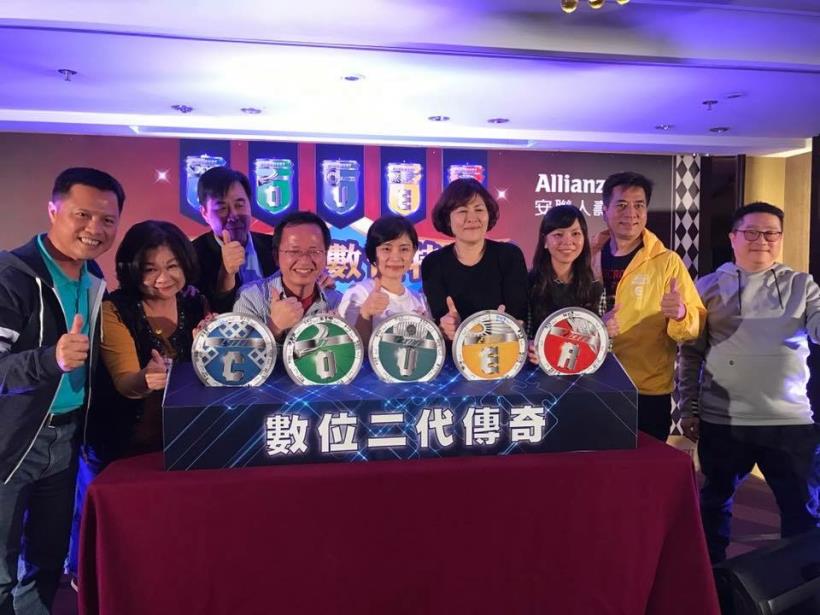 我是  站上數位浪頭的北海小英雄