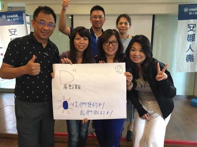 『企業內部創業』時代來臨，你也能做夢想的主人！