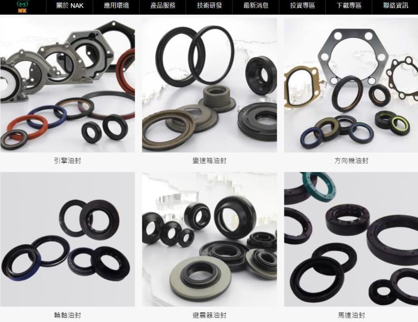 21 年穩定配息！油封龍頭廠-茂順(9942)：行銷 70 個國家，工業機械必不可少的零件！