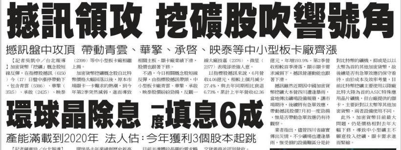 【K晨報】國巨(2327)回擊空頭大軍！買回 4,500 張庫藏股，以銀彈展現「護盤」決心！