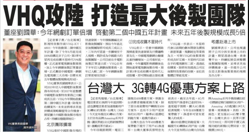 【K晨報】國巨(2327)回擊空頭大軍！買回 4,500 張庫藏股，以銀彈展現「護盤」決心！