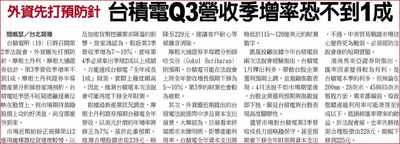 【K晨報】國巨(2327)回擊空頭大軍！買回 4,500 張庫藏股，以銀彈展現「護盤」決心！