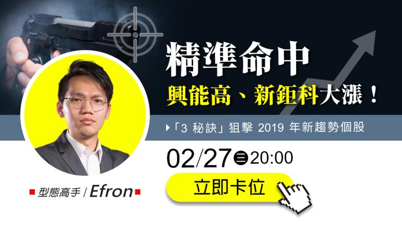 IC 設計大廠 MWC 將展 5G 新技術，3 大法人聯手重押，股價爆量飆漲 7 ％！