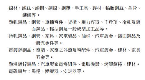 散戶最愛、股東人數最多、每年排隊領紀念品的 中鋼（2002），適不適合當「定存股」？該怎麼存？