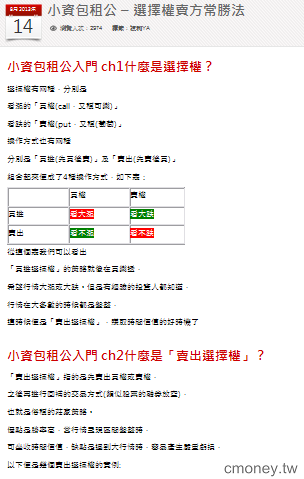 小資包租公