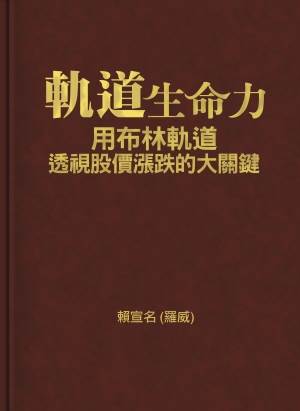 2014-12-09未命名筆記