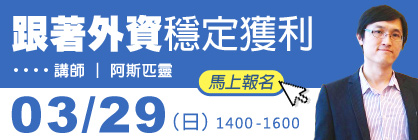 大盤多空解碼  了解籌碼往哪裡流，股票就往哪裡漲!  