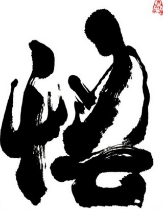 修行不是為了遇見佛， 而是為了遇見自己