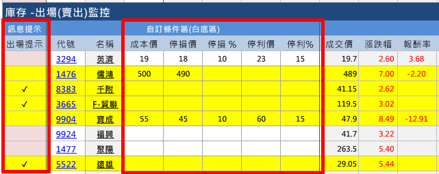 2015-08-25未命名筆記