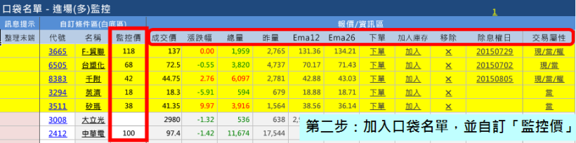 2015-08-25未命名筆記