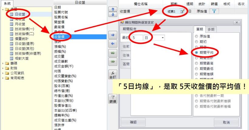 2015-09-16未命名筆記