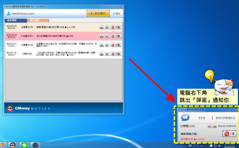 雲控電腦版說明